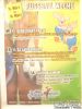 alpenmax_badsalzuflen_mittwoch_15032006_CIMG0057.jpg